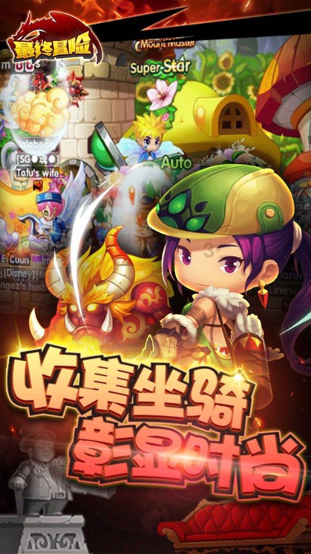 泰坦陨落2