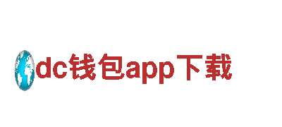 专业游戏广告公司-dc钱包app下载效果拔群